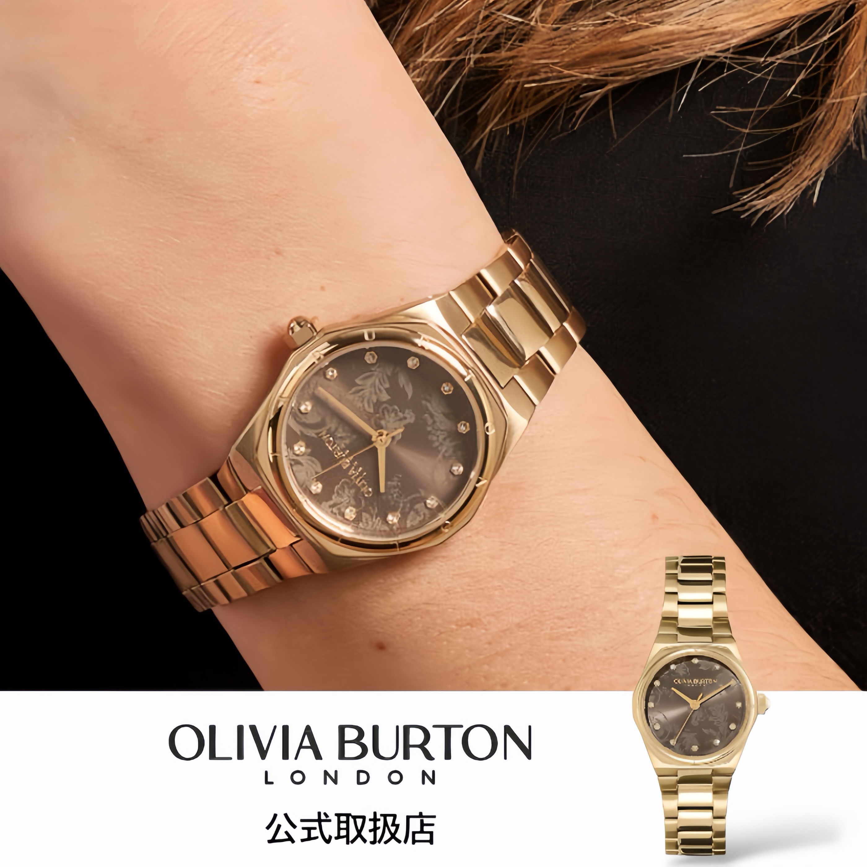 オリビアバートン OLIVIA BURTON 腕時計 レディース 正規品 Sports Luxe スポーツリュクス ミニ ヘキサ マッシュルーム ゴールド ブレスレット 花柄