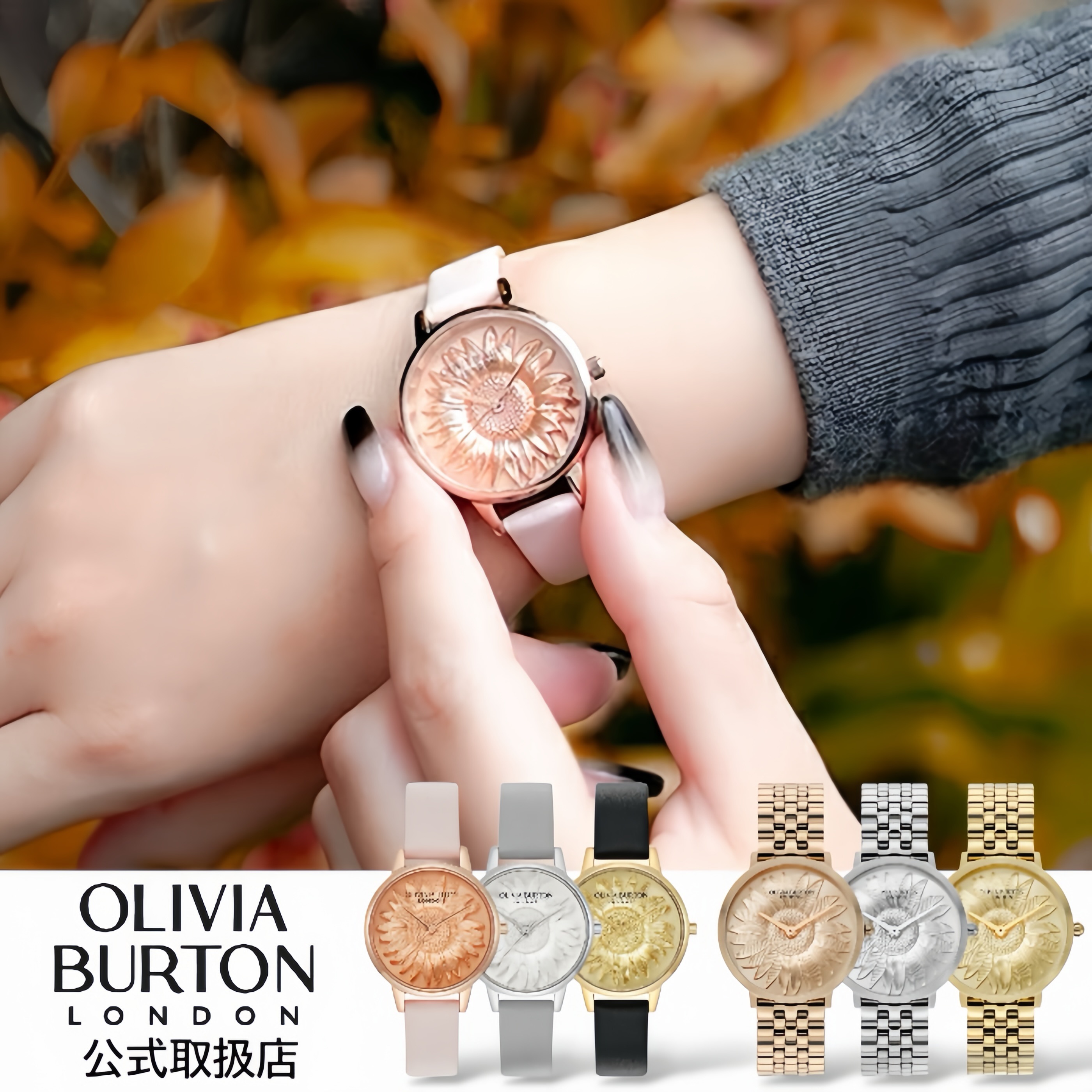 オリビアバートン OLIVIA BURTON 腕時計 レディース 3D FLOWER フラワー  シルバー ゴールド ピンクゴールド  レザーベルト メタルブレスレット 花柄