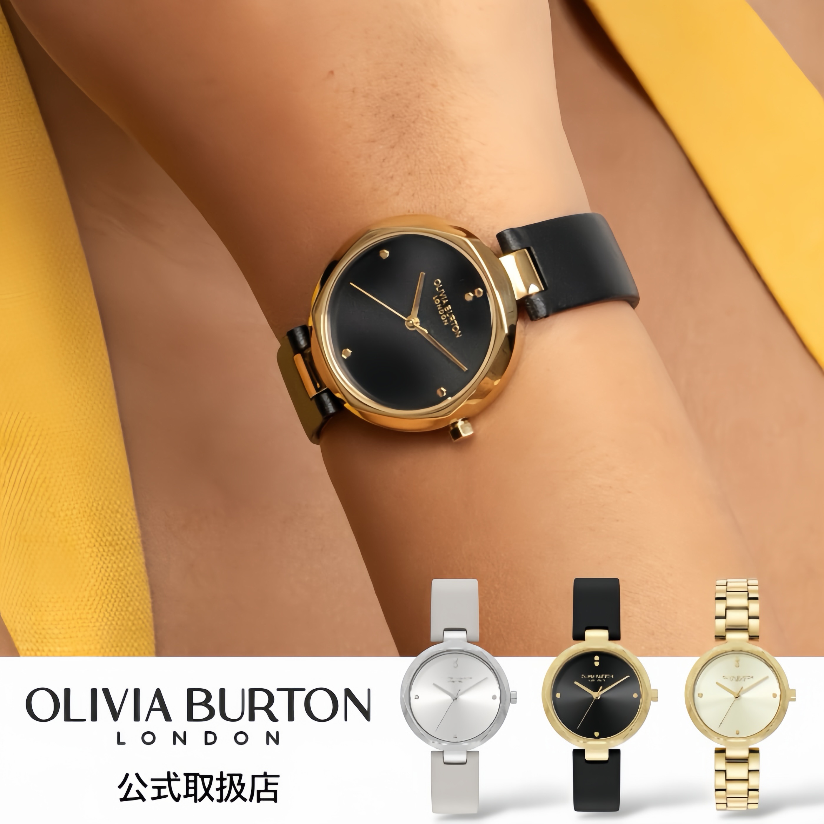【第1位獲得】オリビアバートン OLIVIA BURTON 腕時計 レディース 正規品 CLASSICS ディメンション オニキス サンレイ メタルブレスレット レザーベルト｜HIBASIC