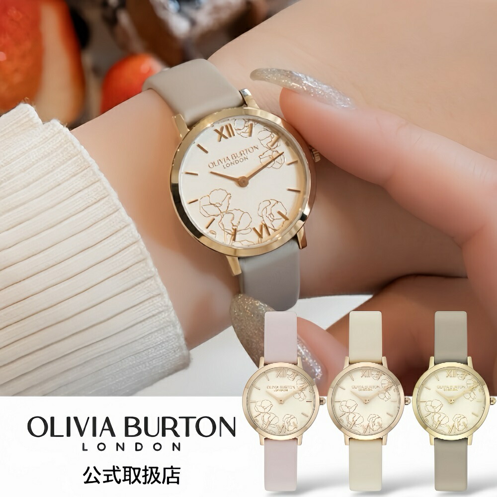 オリビアバートン OLIVIA BURTON 腕時計 花柄 レディース Signature シグネチャー アブストラクト フローラル ピンクゴールド レザーベルト革ベルト