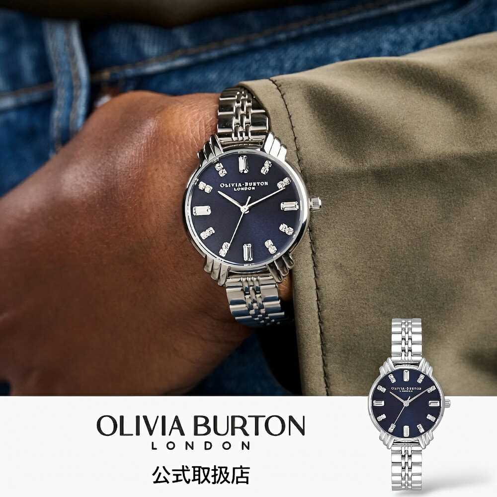 【第1位贏ち得る】オリビアバートン OLIVIA BURTON ウォッチ レディースART DECO デコ・ソウザ しろがね色 ネイビーダイヤル バジェットストーン 腕輪 OB16DC01