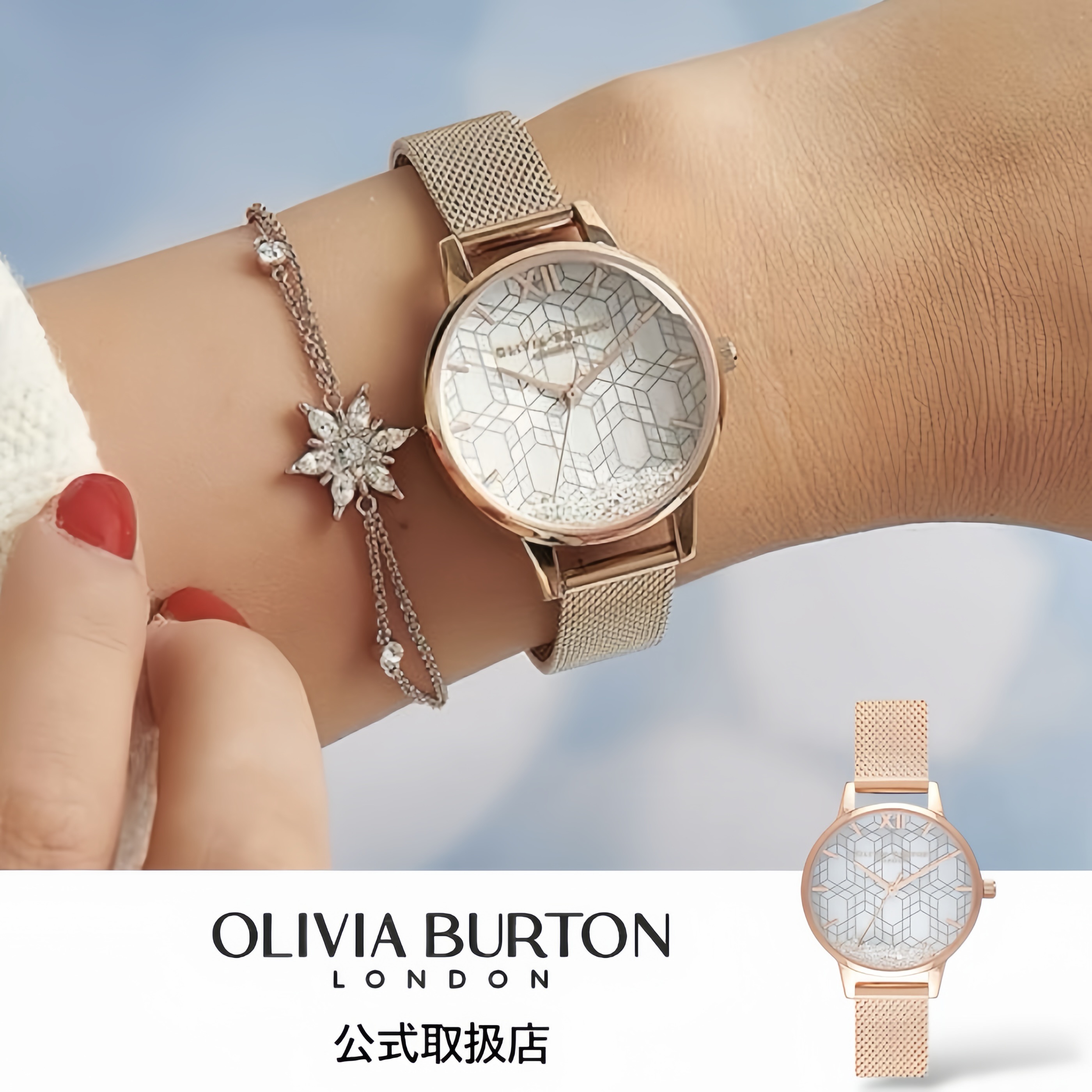 オリビアバートン OLIVIA BURTON 腕時計 レディース Ice Queen アイスクイーン スノー グローブ ダイアル ローズゴールドメッシュベルト OB16IQ03