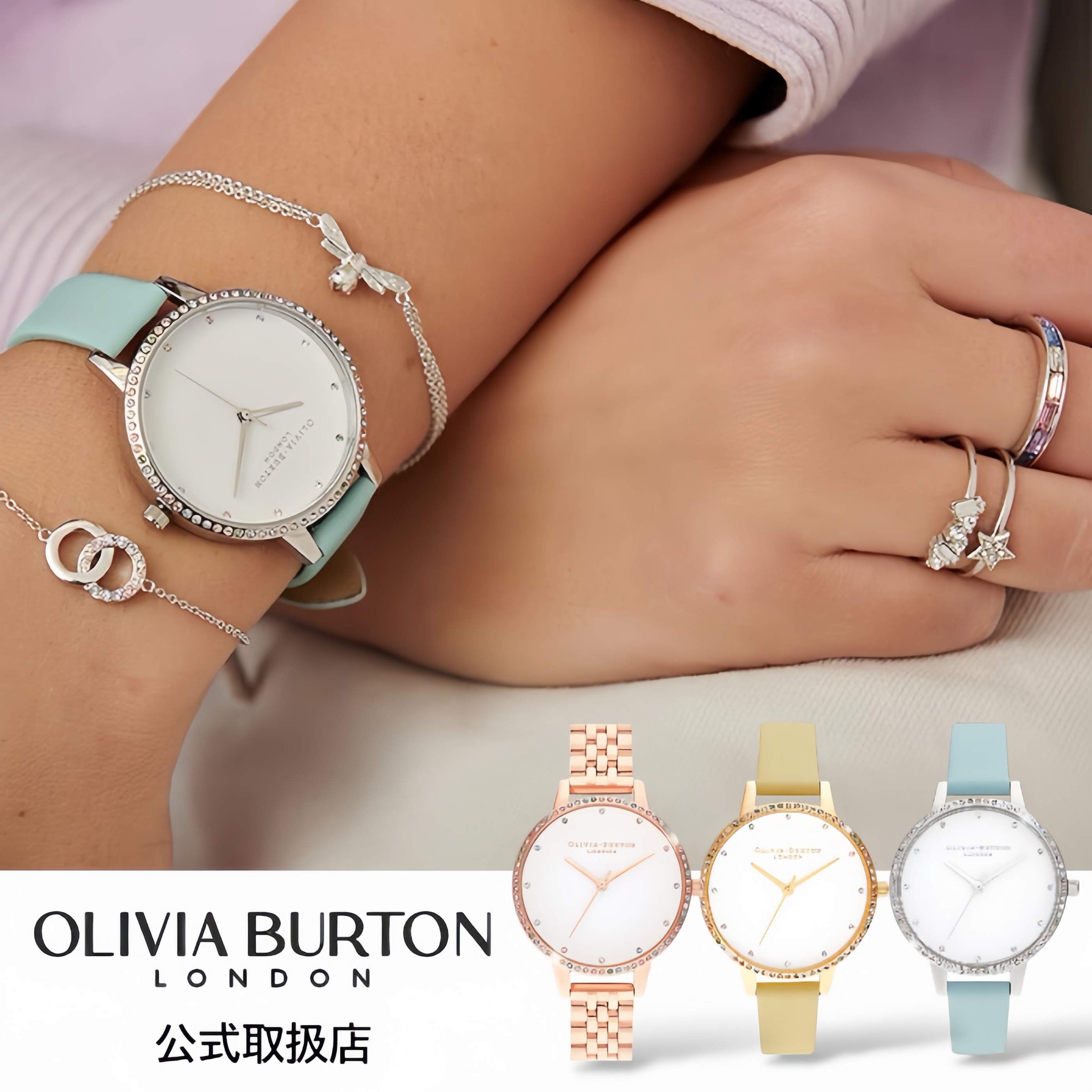 【第1位獲得】オリビアバートン OLIVIA BURTON 腕時計 レディース 正規品 Rainbow レインボーベゼル ローズゴールド ブレスレット レザーベルト|HIBASIC