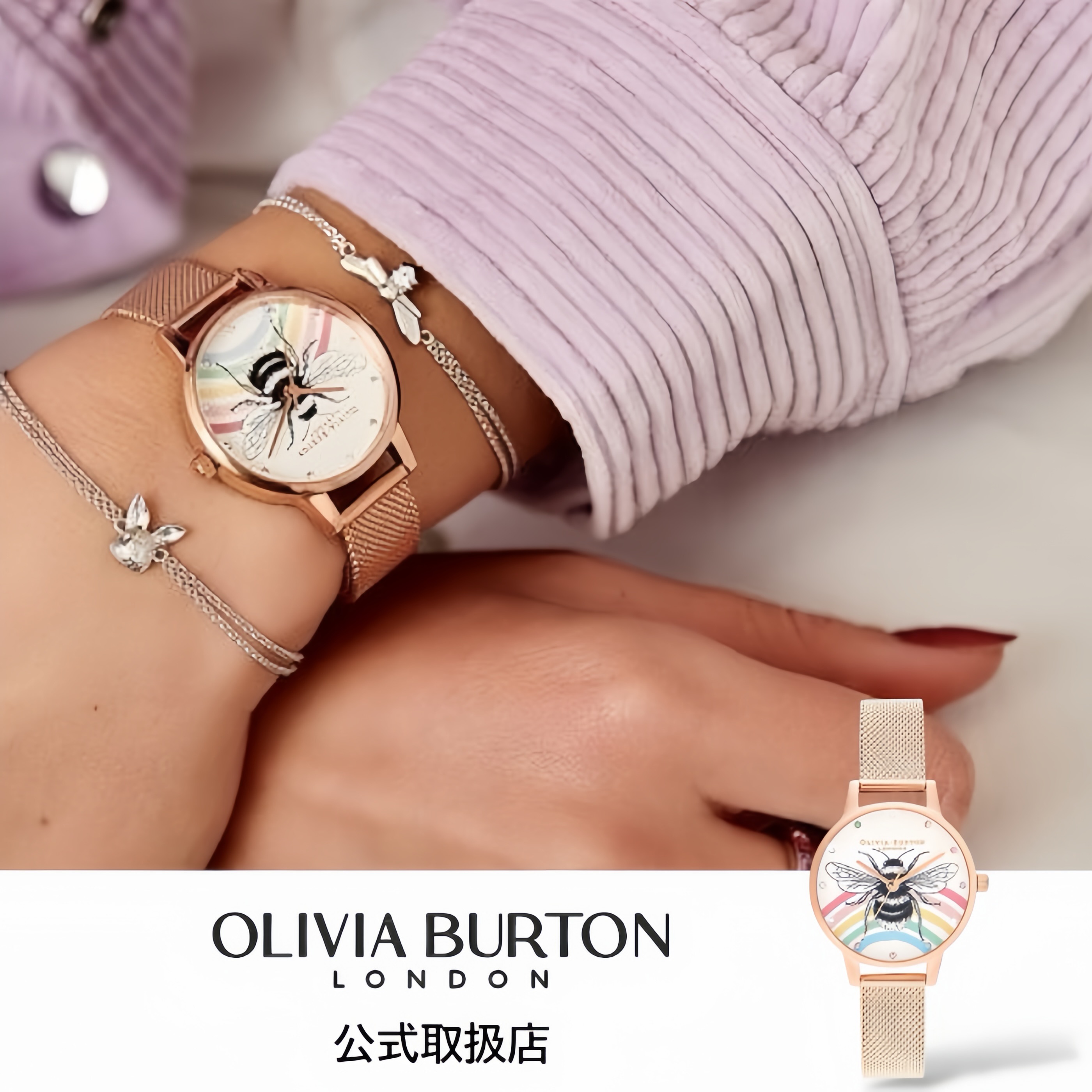 オリビアバートンOLIVIA BURTON 腕時計 レディース Illustrated Animals イラストレーテッドアニマルズ ピンクゴールドメッシュベルト 蜜蜂 ob16wl90