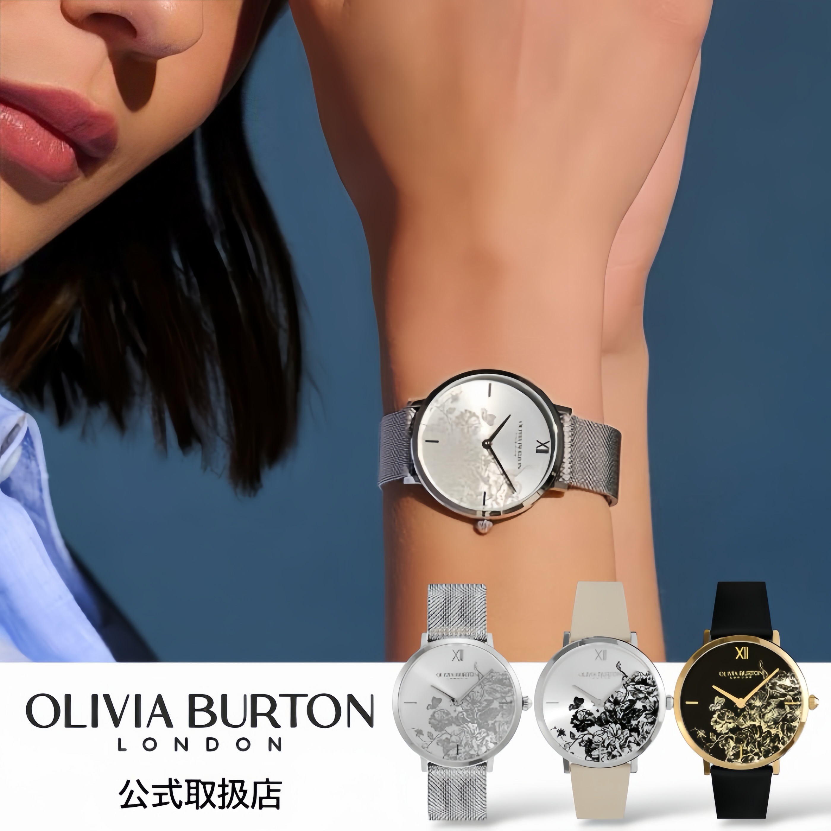 オリビアバートンOLIVIA BURTON 腕時計 レディース Signatureシグネチャー フローラル ブルーム ゴールド シルバー  メッシュベルト レザーベルト 花柄