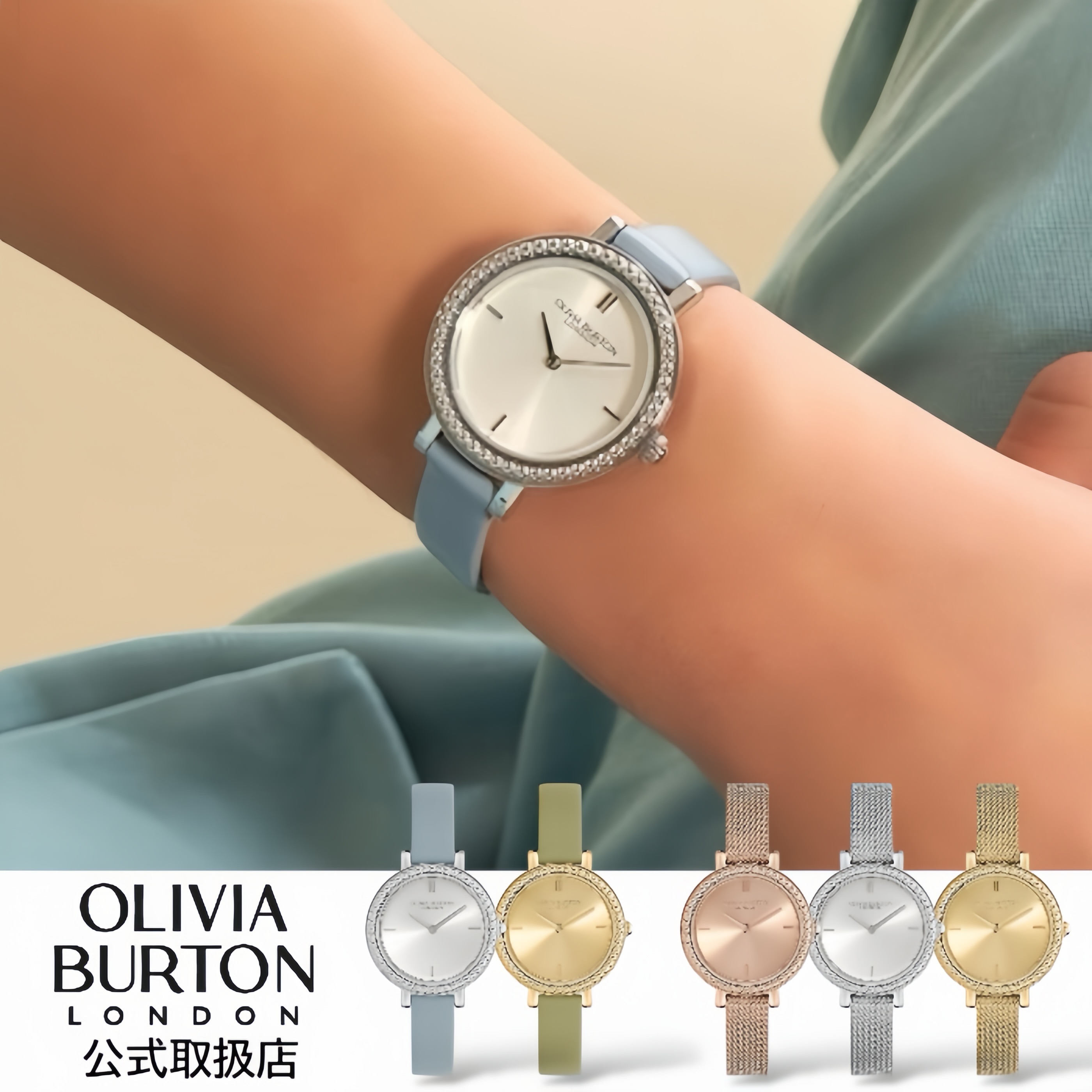 オリビアバートンOLIVIA BURTON 腕時計 レディース Classic クラシック ヴィンテージ ビーズ シルバー ピンクゴール メッシュベルト レザーベルト