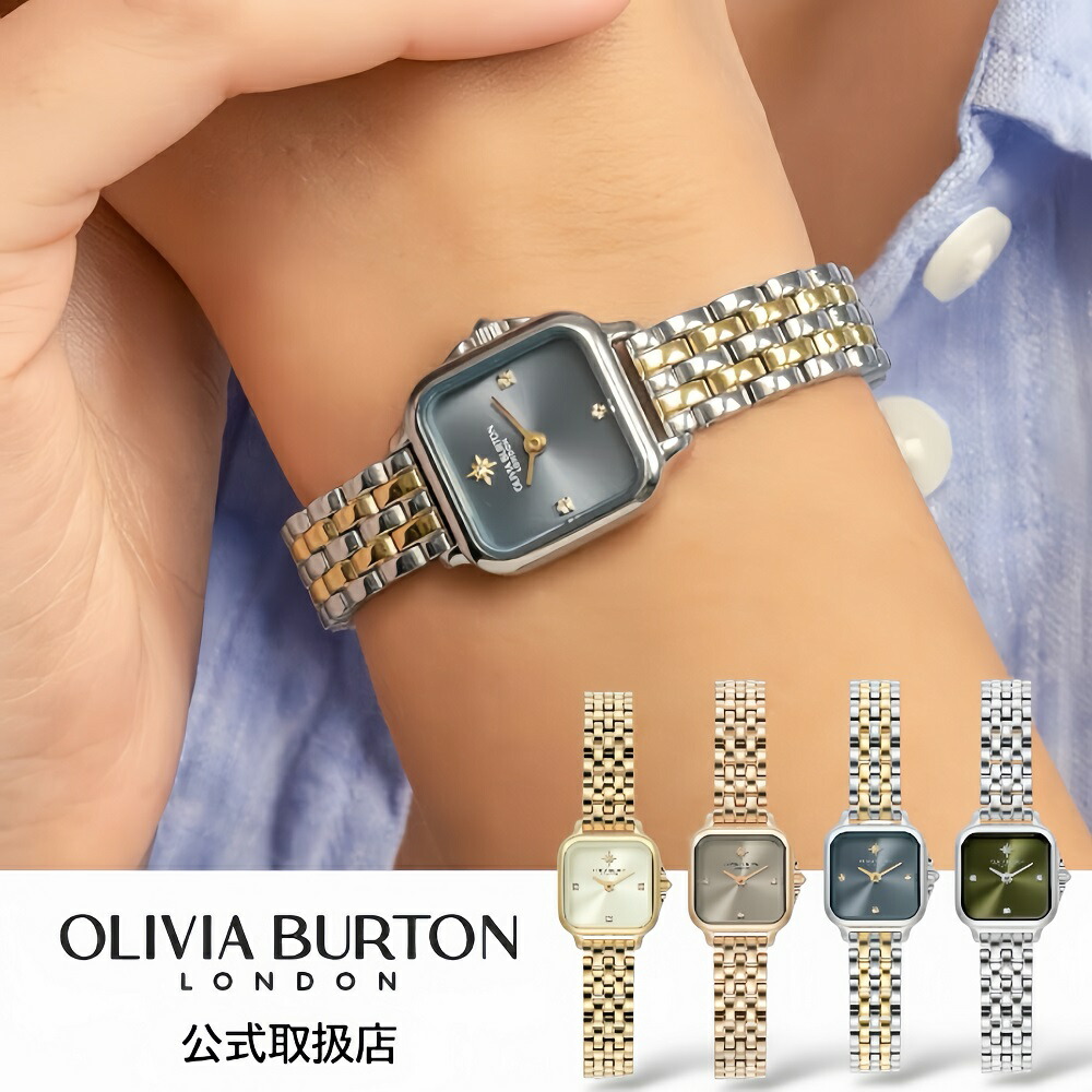 オリビアバートン OLIVIA BURTON 腕時計 レディース 正規品 Classic クラシック グロブナー ミニ サンレイ ブレスレット ピンクゴールド シルバー