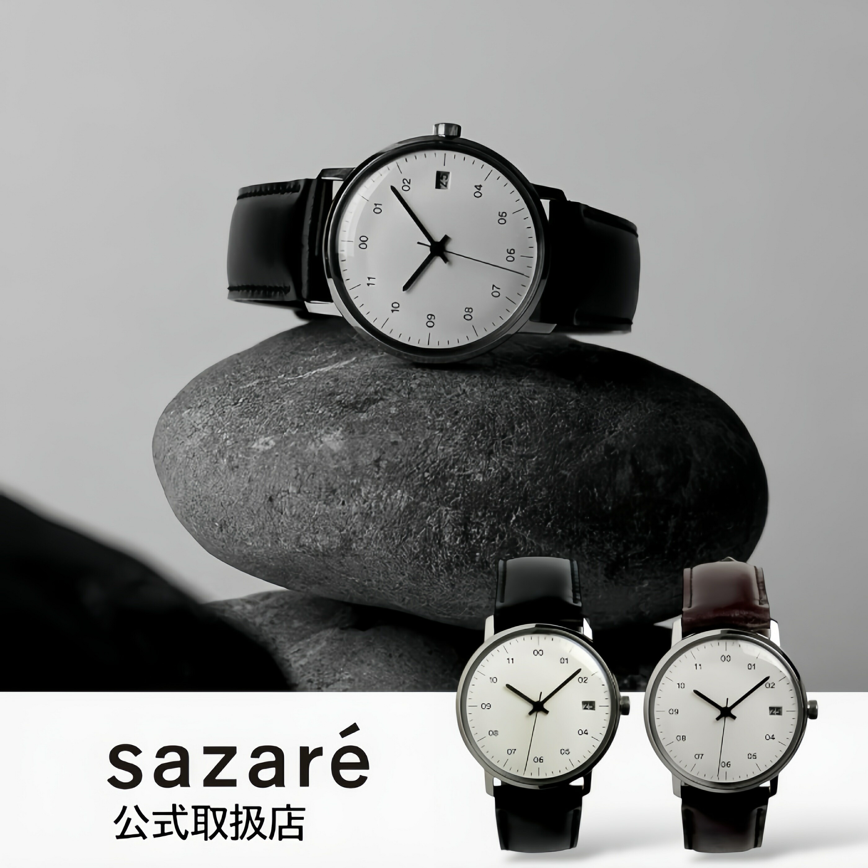 楽天市場】sazare さざれ 公式ストア 腕時計 メンズ 自動巻き 機械式