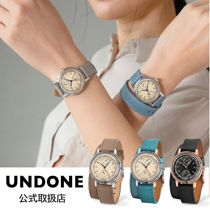 【1位獲得】アンダーン UNDONE 腕時計 レディース Urban アーバン キリー シルバー ピンクゴールド レザーベルト ベージュ ブルー ブラック 二重巻き ダブルターン|HIBASIC