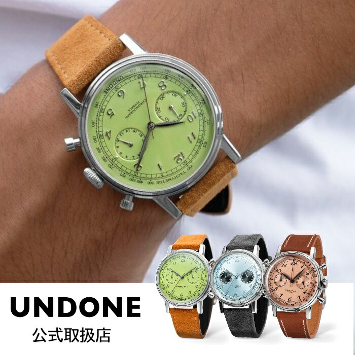 【1位勝ちえる】アンダーン UNDONE ウオッチ メンズ Urban アーバン ヴィンテージ 青碧 ピスタチオ 秋味 しろがね色 なめし革三尺帯 革三尺帯 クロノグラフ