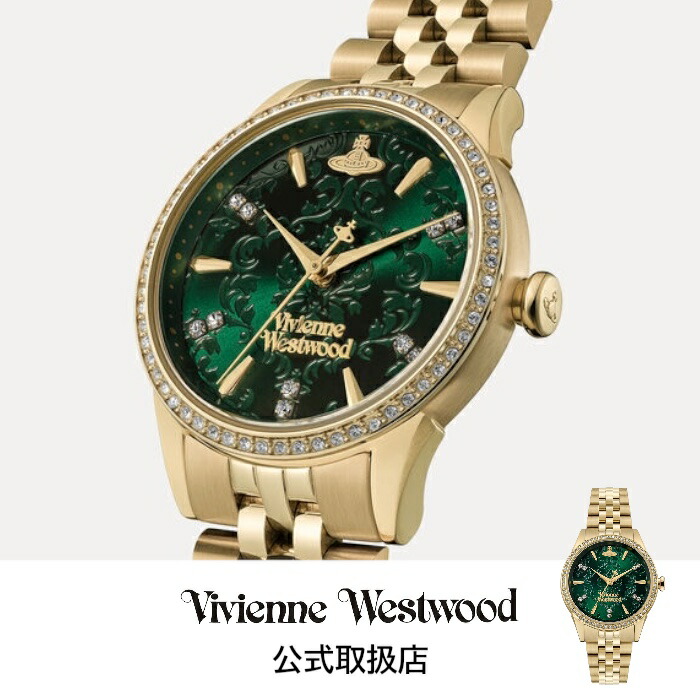 ＼マラソン5,000円OFFクーポン／ヴィヴィアンウエストウッドVivienne Westwood 腕時計 レディース Little Wallaceリトルウォレス グリーン ダイヤル ゴールド ブレスレット VV327GRGD