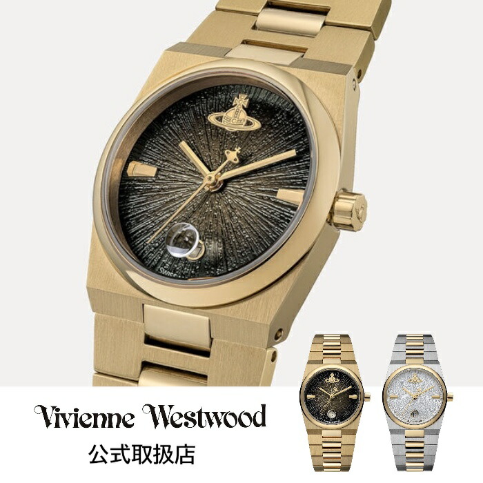 ＼マラソン5,000円OFFクーポン／ヴィヴィアンウエストウッドVivienne Westwood 腕時計 レディース The Hoxton ホクストン ブレスレット ゴールド シルバー