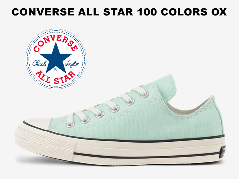 楽天市場 残り23 0 24 0センチ 100周年モデル コンバース オールスター 100 カラーズ ローカット ミントグリーンconverse All Star 100 Colors Ox Mint Green 緑 レディース メンズ スニーカー Hi Fine