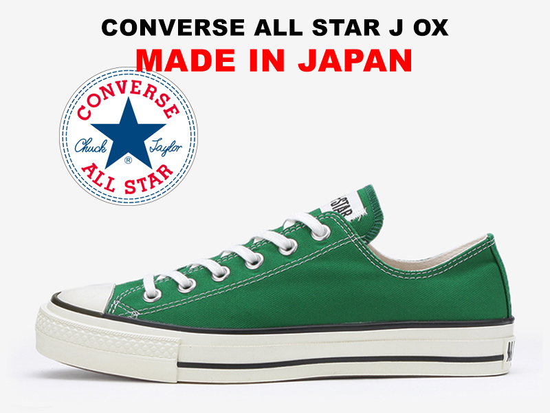 converse ox green