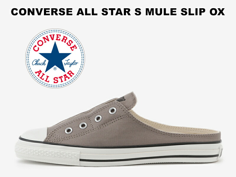 all star s mule slip ox