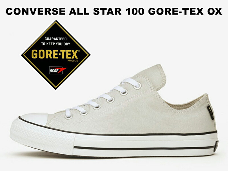 コンバース オールスター 100 ゴアテックス ローカット アイスグレー 灰 100周年モデル Converse All Star 100 Gore Tex Ox Ice Grayレディース メンズ スニーカー 防水 透湿 レインシューズ Francophile Dk