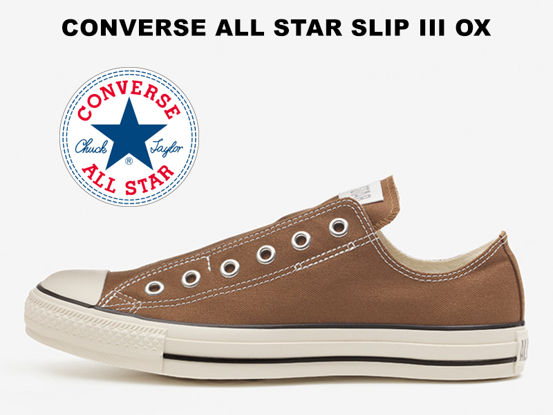 楽天市場 21年春夏新作 コンバース スリッポン オールスター スリップ3 ブラウン グレー 茶色 Converse All Star Slip3 Ox Brown Grayローカット レディース メンズ スニーカー 新色 Hi Fine