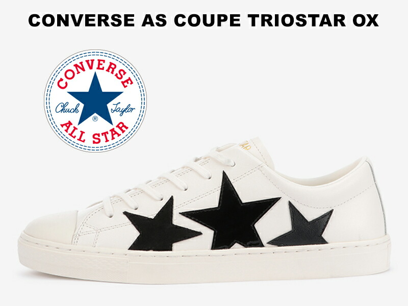 再入荷お得 ヤフオク! - 2022夏 CONVERSE ALL STAR COUPE ACTIF OX