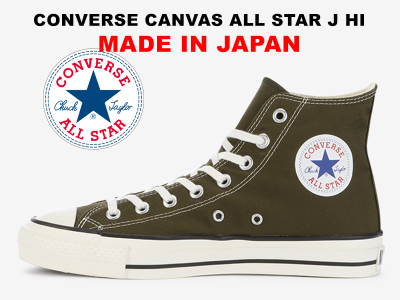 楽天市場】【5/9再入荷】コンバース オールスター US ハイカット