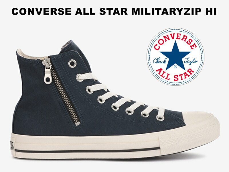 楽天市場】コンバース レザー オールスター CONVERSE ALL STAR LEATHER HI BLACK スニーカー レディース メンズ  ハイカット ブラック 黒【国内正規品】 : hi-fine