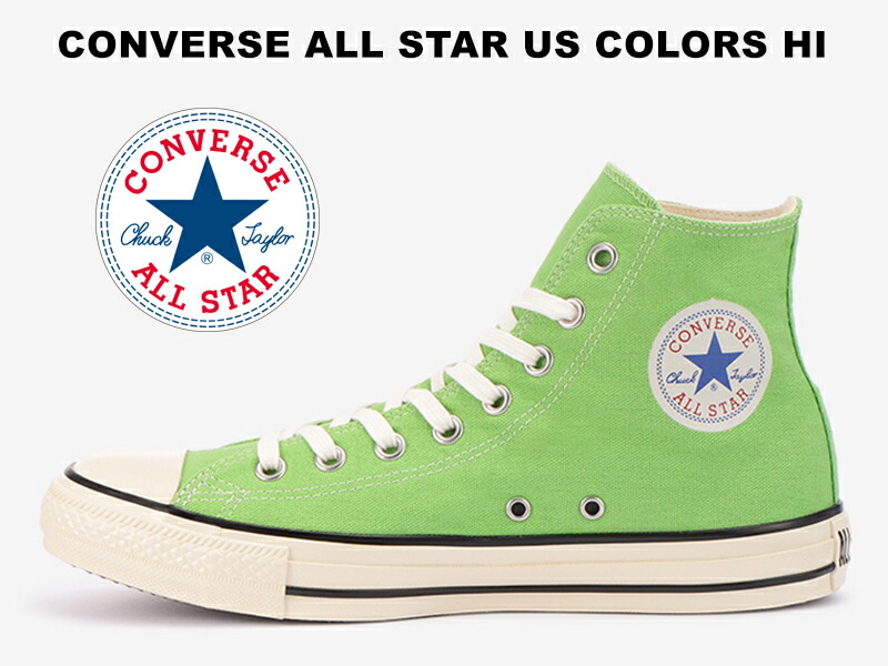 Fluorescent converse 2024