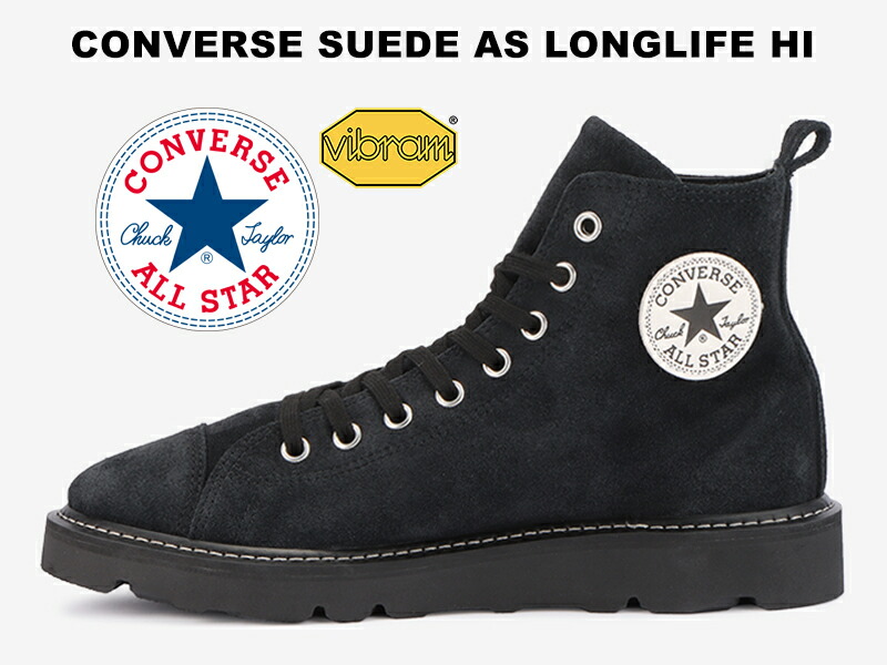 コンバース スエード オールスター ロングライフ ハイカット ブラック 黒 ビブラムソール Converse Suede All Star Longlife Hi Black Vibram 修理可能なワークブーツ レディース メンズ スニーカー 半額sale