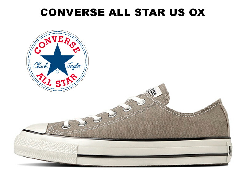 CONVERSE チャックテイラー ブラウン スニーカー 楽天市場】コンバース チャックテイラー ブラウンの通販