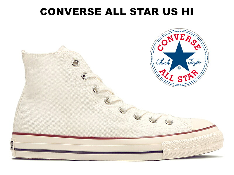 コンバース オールスター US オリジネーター ご機嫌撥ねのける 白いこと トリコ 白 CONVERSE ALL STAR US HI WHITE / TRICOLOR U.S. ORIGINATOR 31308190 レディース メンズ スニーカー ファスナーテイラー