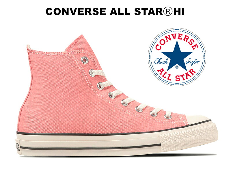 楽天市場】PINK HOUSE × CONVERSE / サロンドフレーズ柄