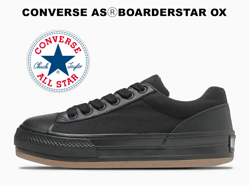 ゴン太 ALL STAR COUPE CONVERSE LEATHER OX コンバース レザー