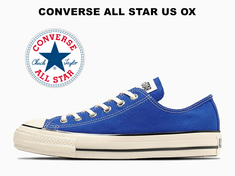オーダーお客☆ コンバース CONVERSE オールスター 100 ジャカードタイガー OX