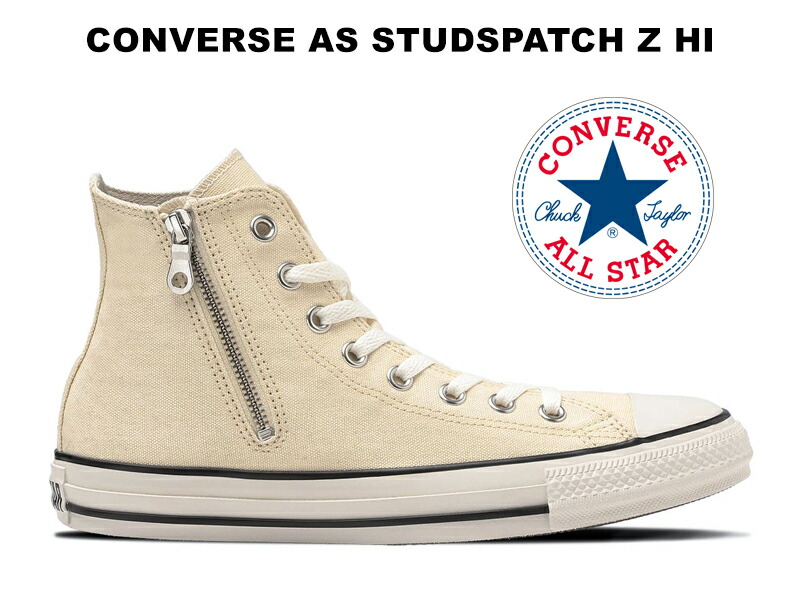 【楽天市場】残り27.0 29.0センチ コンバース オールスター RC ジッパー ハイカット ベージュ CONVERSE ALL STAR RC Z  HI BEIGE レディース メンズ スニーカー サイド ジップ ファスナー 31309090 : hi-fine