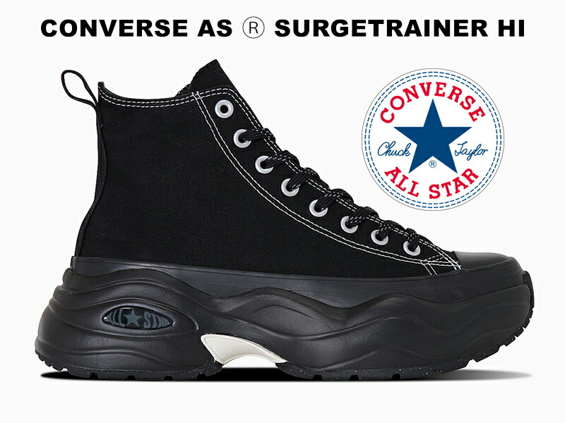 楽天市場】CONVERSE コンバース スニーカー レディース 黒 厚底