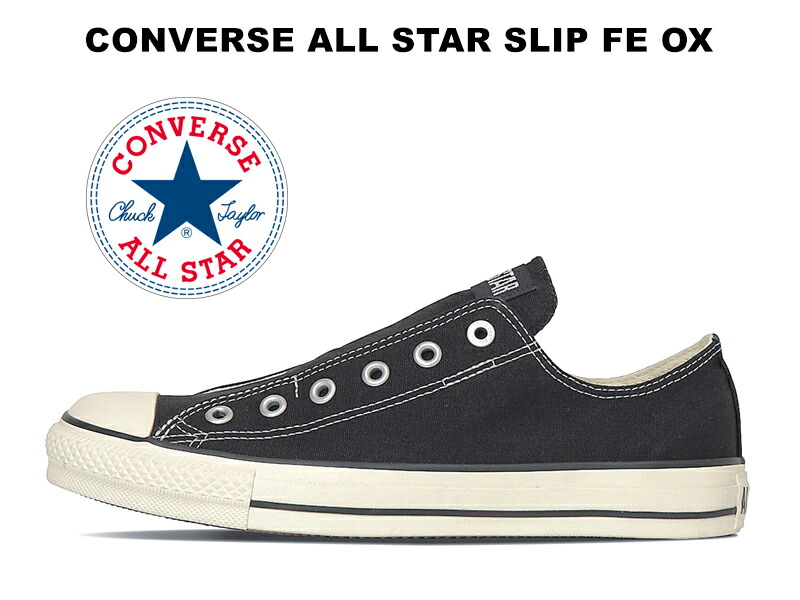 Converse 黒 スエード スリッポン 9.5 CONVERSE コンバース スニーカー メンズ 靴 スリッポン スエード