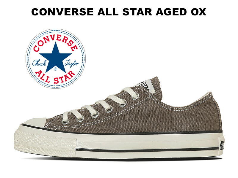 CONVERSE 2025春夏新作 コンバース オールスター　ペールストーン CONVERSE 2025春夏新作 コンバース オールスター エイジド