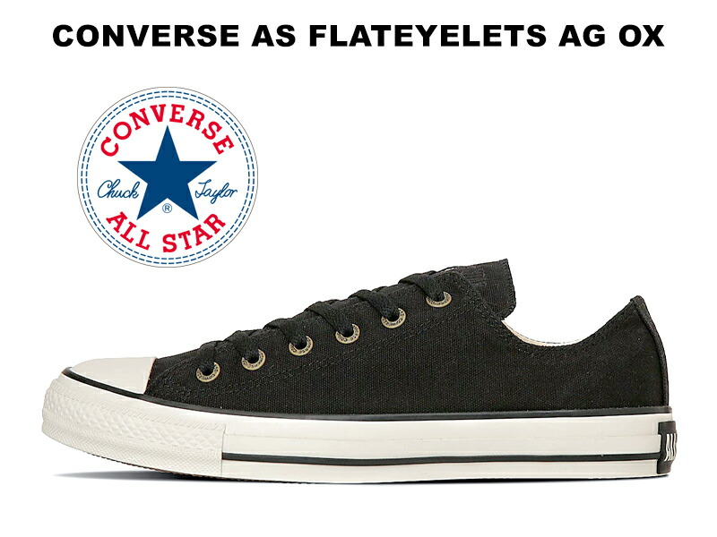【CONVERSE】コンバース ALL STAR FLATEYELETS HI 楽天市場】【2023年春夏新作】コンバース オールスター フラット