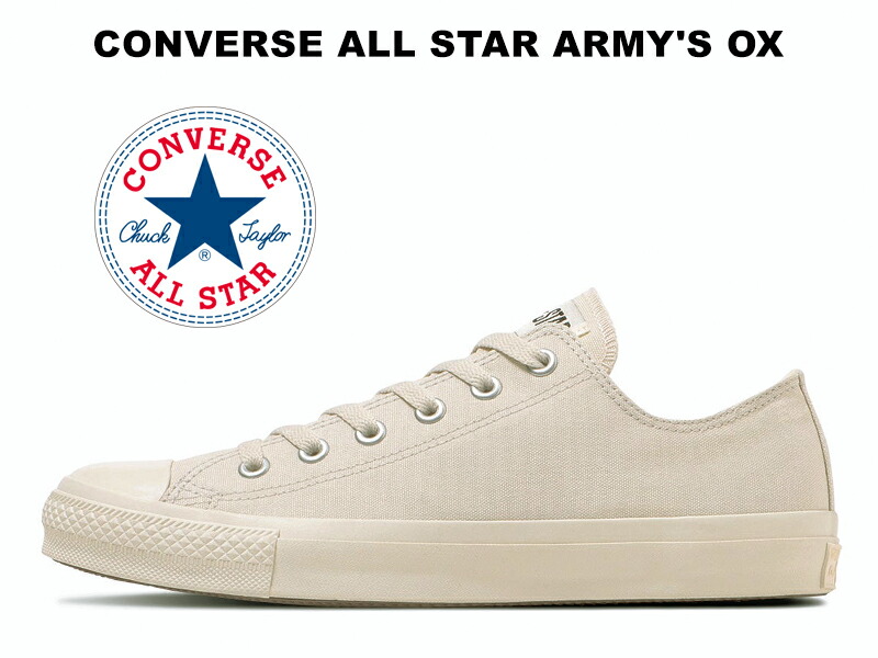 40sUS ARMY コンバース 40sUS ARMY コンバース Vintage 40's WWII US Army Jungle