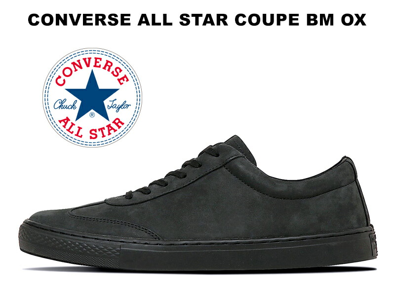 楽天市場】【ポイント10倍】コンバース オールスター クップ OX