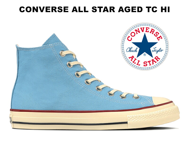 【2026春夏新作】コンバース オールスター エイジド TC ハイカット スカイブルー 青 水色 レディース メンズ スニーカー CONVERSE ALL STAR AGED TC HI SKY BLUE 31317060