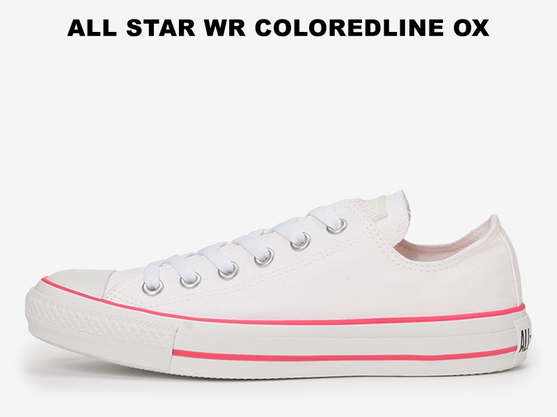 楽天市場 残り25 5と27 0センチ 汚れにくい撥水加工 コンバース オールスター Wr カラードライン Converse All Star Wr Coloredline Ox レディース メンズ スニーカー ホワイト ピンク ローカット 白 キャンバス Off Hi Fine