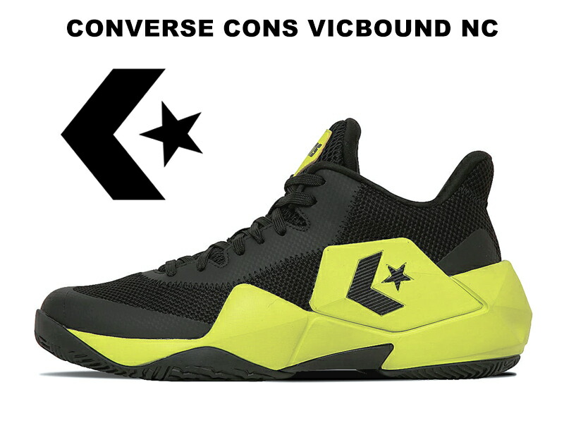 楽天市場】【2025秋冬新作】 コンバース バスケットシューズ コンズ