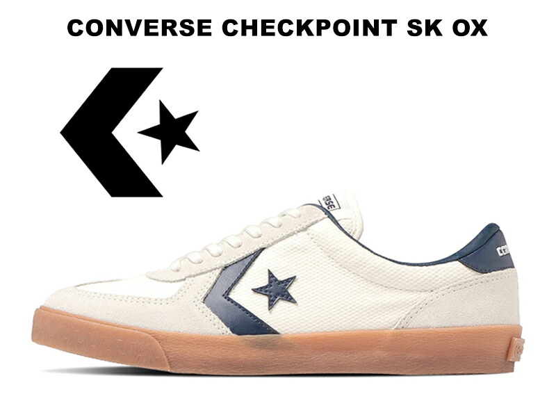 国内配送 CONVERSE CHECKPOINT SK OX WHITE /BURGUNDY 楽天市場】【プライスダウン】 CONVERSE CHECKPOINT SK OX
