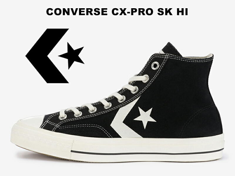 converse cx pro 250