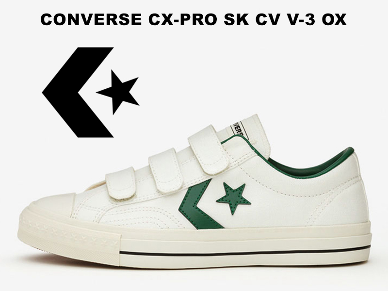 楽天市場 残り28 0 29 0センチ 21春夏新作 コンバース ベルクロ スニーカー レディース メンズ ホワイト 白 Converse Cx Pro Sk Cv V 3 Ox White Green Chevron Star Cx Pro 250 V3 プロライド シェブロン スター スケートボーディング 白 緑 マジック テープ Hi Fine