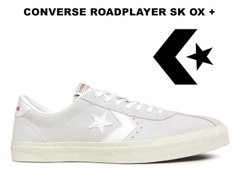 即発送可能 プラス Naturalスケートボーディング Ox Sk Roadplayer ナチュラルconverse ローカット Sk ロードプレイヤー シェブロンスター 40 Off コンバース シリーズ ワンスター ブレイクスター スニーカー レディース メンズ スエード プロライド 1cl551