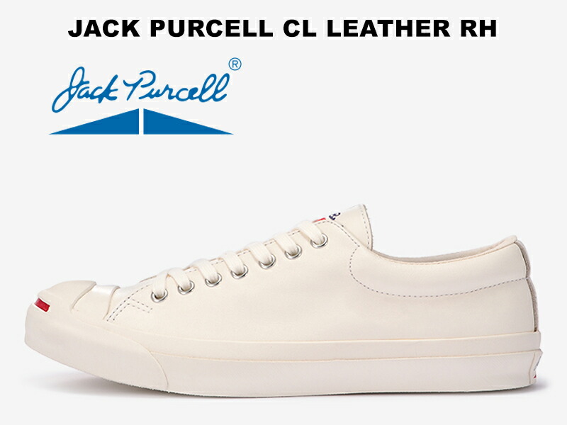 楽天市場】コンバース レザー ジャックパーセル CONVERSE JACK PURCELL 