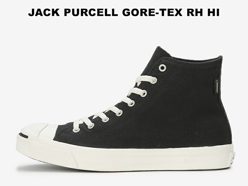 converse jack purcell boots