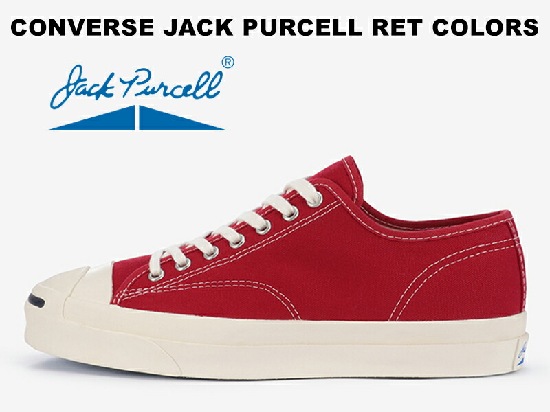 魅力的な レトロ ジャックパーセル 秋冬新作 コンバース カラーズ キャンバス スニーカー メンズ レディース Red赤 Colors Ret Purcell Jack レッドconverse 1cl750 Bokenjima Jp