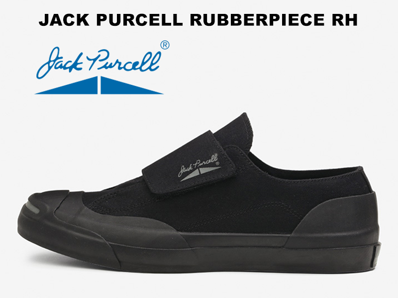 楽天 楽天市場 コンバース ベルクロ スニーカー ジャックパーセル ラバーピース ブラック 黒 Converse Jack Purcell Rubberpiece Rh Black レディース メンズ ローカット ラバーパーツ 蓄光 ワイドベルト Hi Fine 60 Off Www Entraide Ma