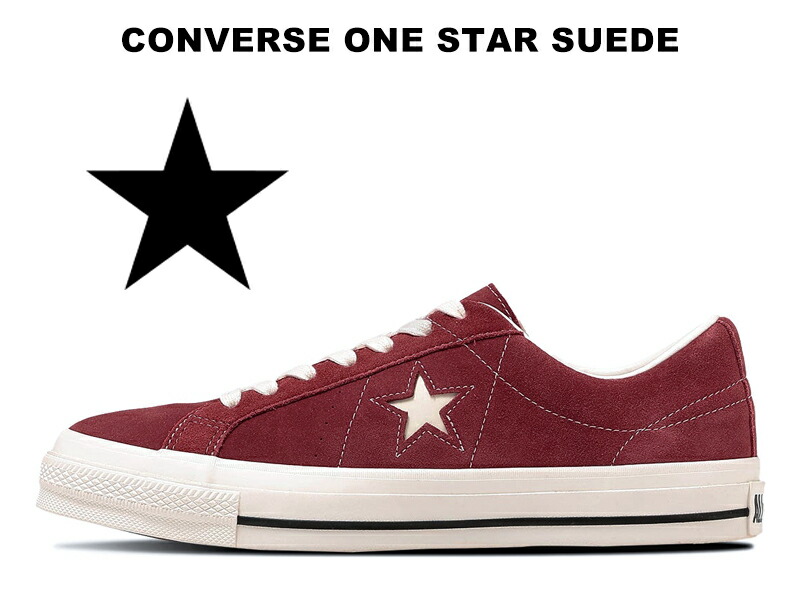 楽天市場】コンバース CONVERSE メンズ レディース ユニセックス